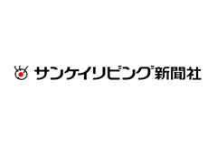 サンケイリビング新聞社